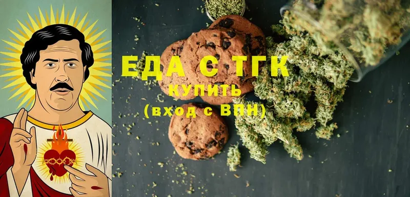 нарко площадка наркотические препараты  Медынь  Canna-Cookies марихуана 