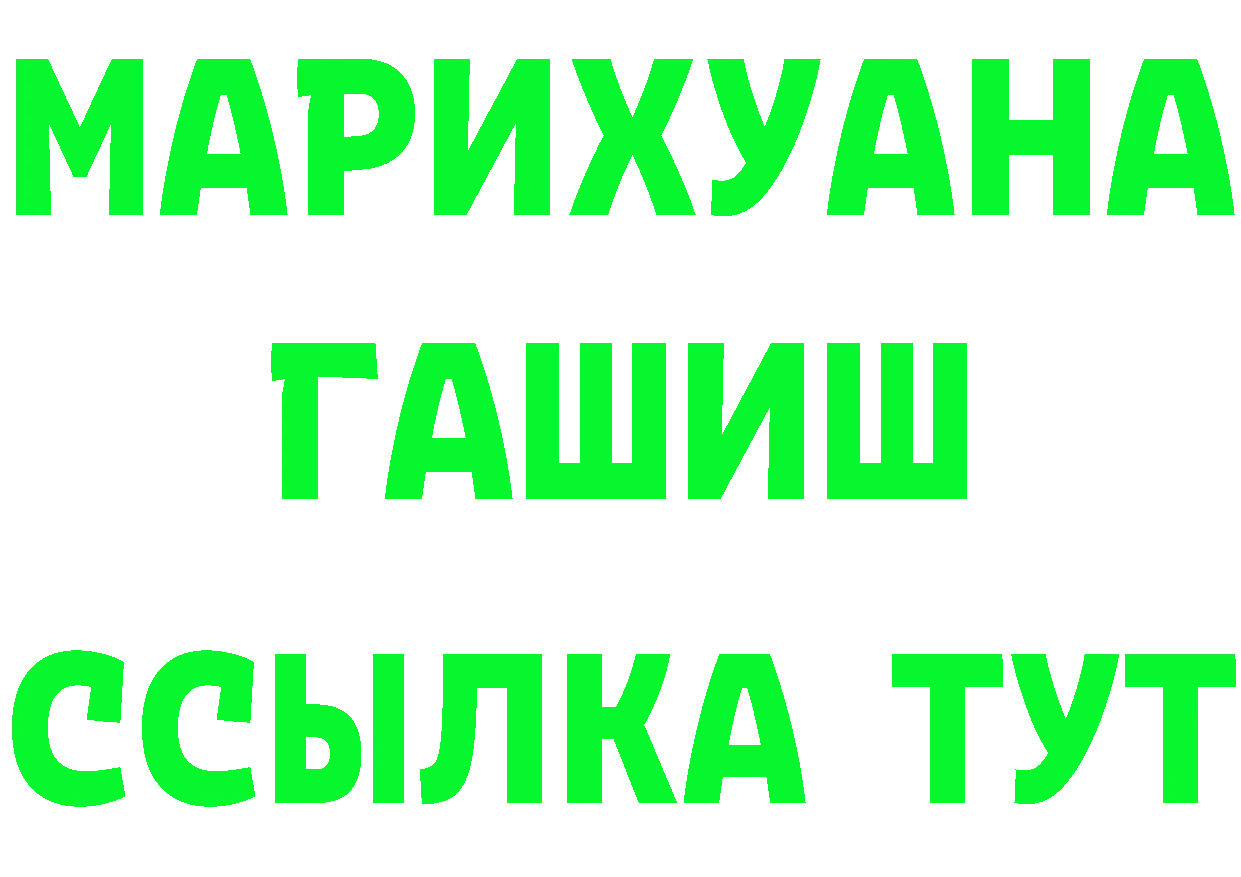 А ПВП крисы CK ссылки это omg Медынь